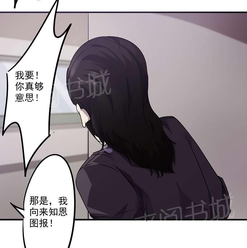 《最强农民工》漫画最新章节第70话免费下拉式在线观看章节第【2】张图片