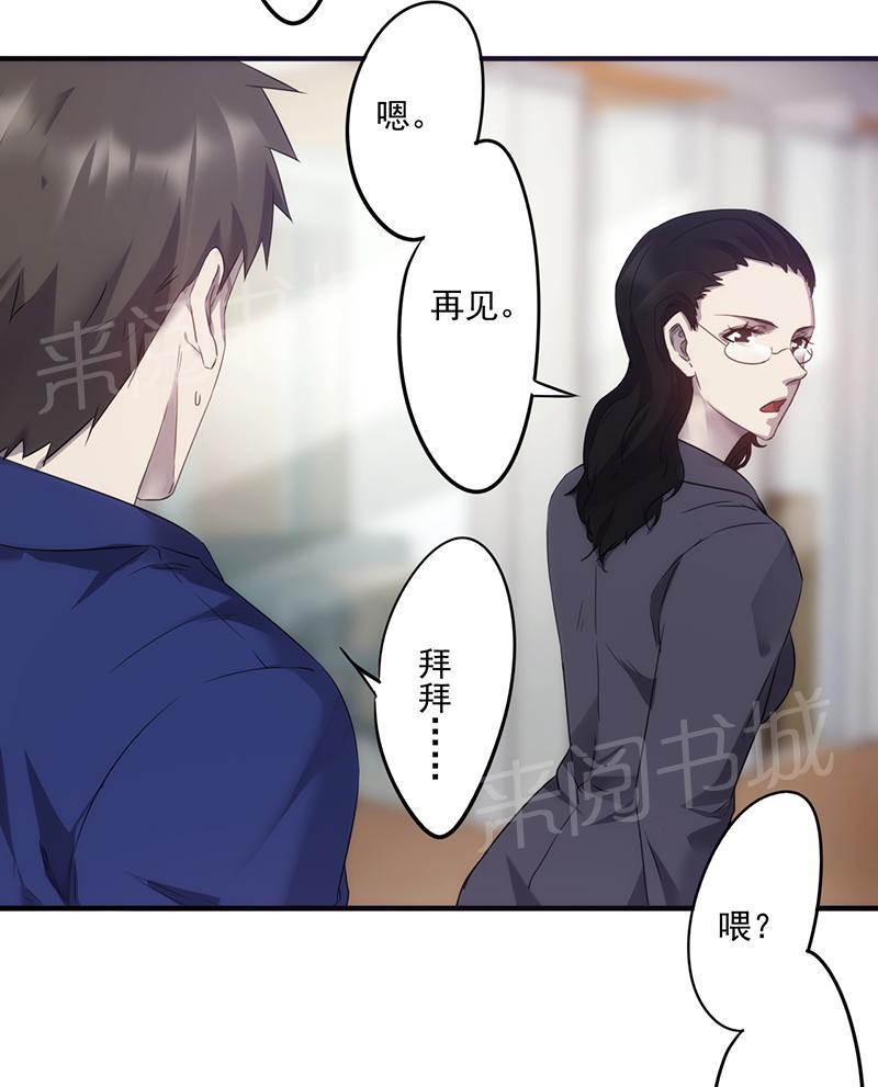 《最强农民工》漫画最新章节第71话免费下拉式在线观看章节第【4】张图片