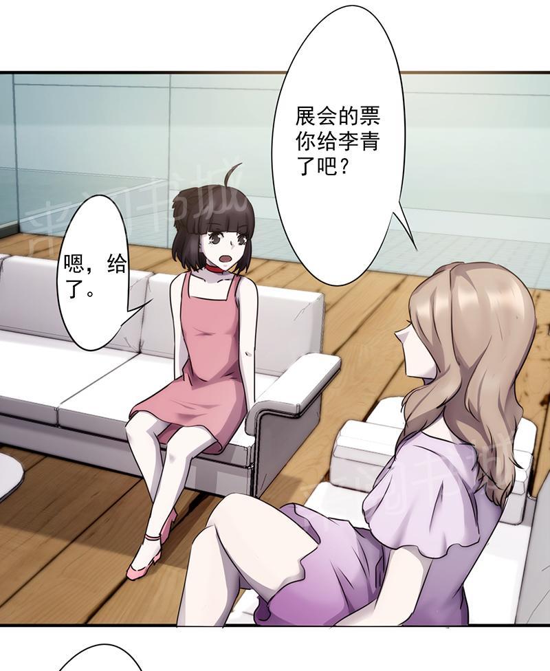 《最强农民工》漫画最新章节第74话免费下拉式在线观看章节第【6】张图片