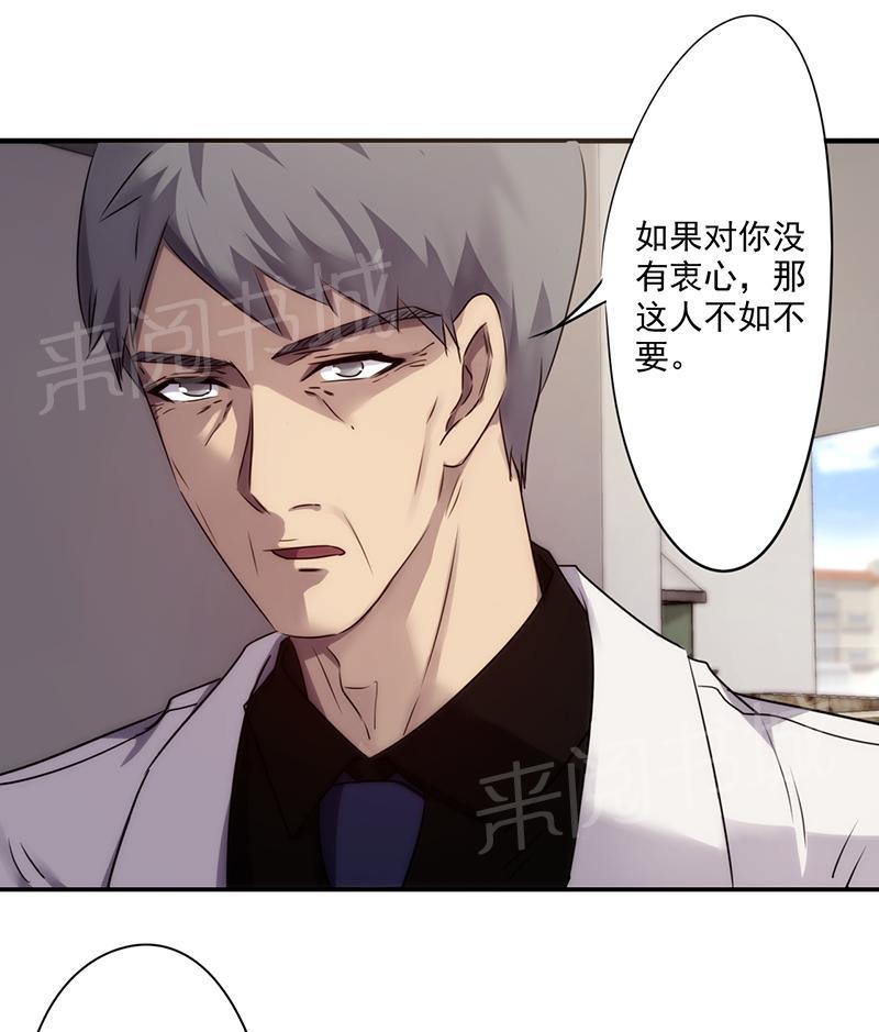 《最强农民工》漫画最新章节第74话免费下拉式在线观看章节第【3】张图片