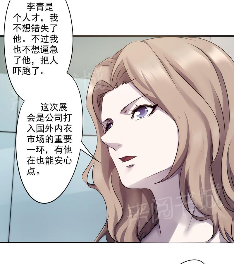 《最强农民工》漫画最新章节第74话免费下拉式在线观看章节第【2】张图片