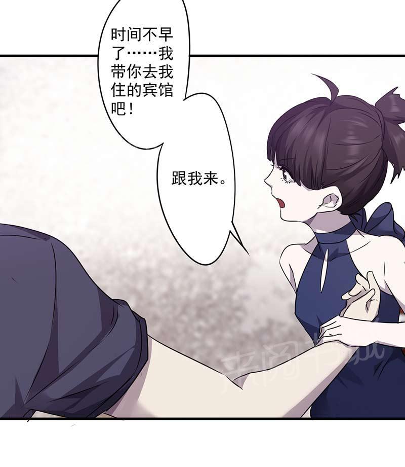 《最强农民工》漫画最新章节第77话免费下拉式在线观看章节第【1】张图片