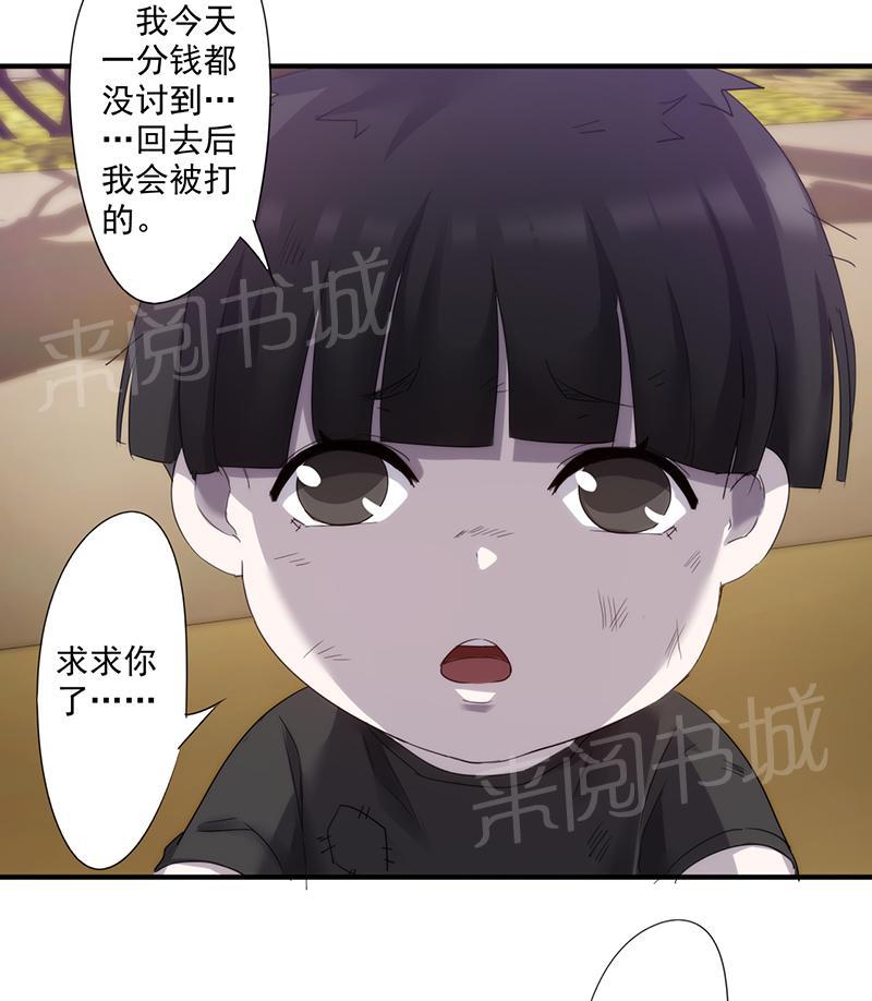 《最强农民工》漫画最新章节第80话免费下拉式在线观看章节第【10】张图片