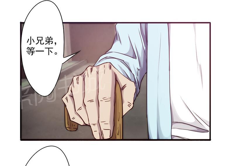 《最强农民工》漫画最新章节第86话免费下拉式在线观看章节第【2】张图片