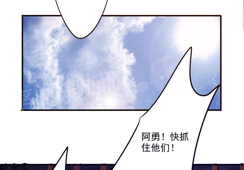 《最强农民工》漫画最新章节第87话免费下拉式在线观看章节第【3】张图片