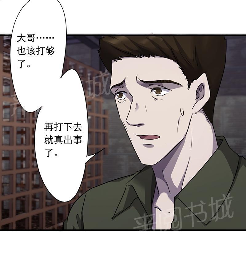 《最强农民工》漫画最新章节第88话免费下拉式在线观看章节第【1】张图片