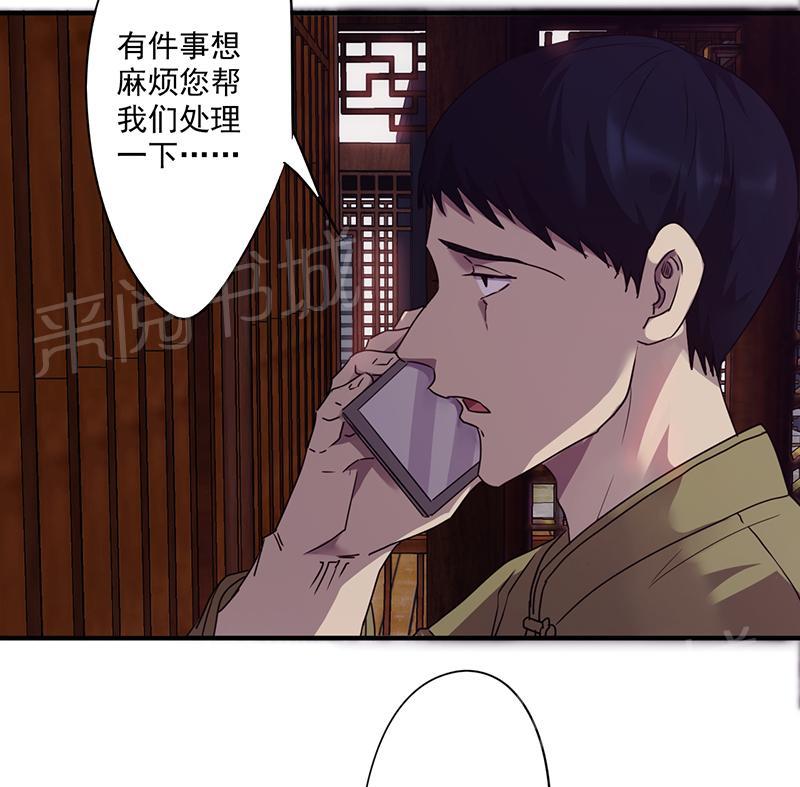 《最强农民工》漫画最新章节第91话免费下拉式在线观看章节第【9】张图片