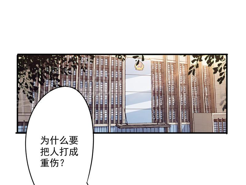 《最强农民工》漫画最新章节第91话免费下拉式在线观看章节第【6】张图片