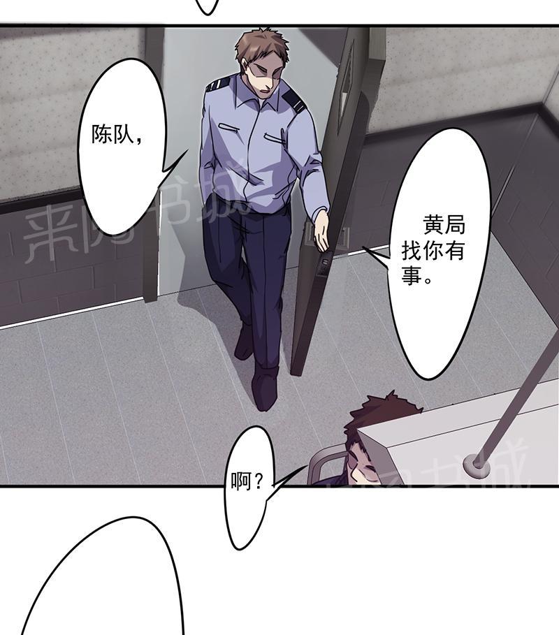 《最强农民工》漫画最新章节第91话免费下拉式在线观看章节第【2】张图片