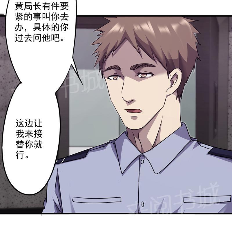 《最强农民工》漫画最新章节第91话免费下拉式在线观看章节第【1】张图片