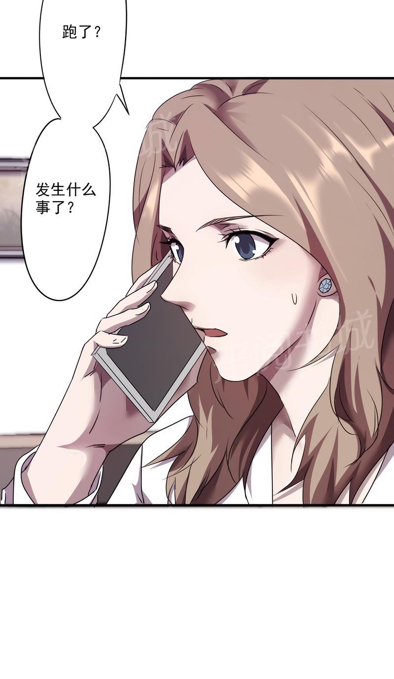 《最强农民工》漫画最新章节第92话免费下拉式在线观看章节第【5】张图片