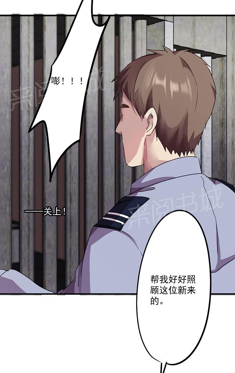 《最强农民工》漫画最新章节第93话免费下拉式在线观看章节第【9】张图片