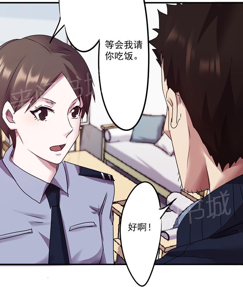 《最强农民工》漫画最新章节第93话免费下拉式在线观看章节第【4】张图片