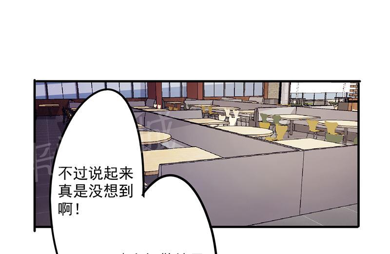 《最强农民工》漫画最新章节第93话免费下拉式在线观看章节第【3】张图片