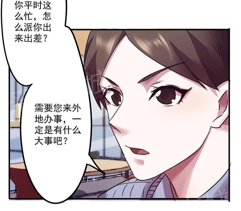 《最强农民工》漫画最新章节第93话免费下拉式在线观看章节第【1】张图片