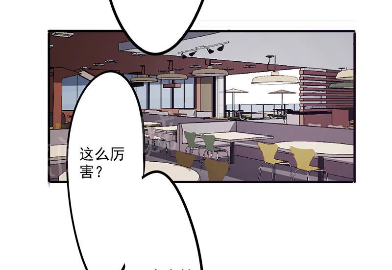 《最强农民工》漫画最新章节第94话免费下拉式在线观看章节第【5】张图片