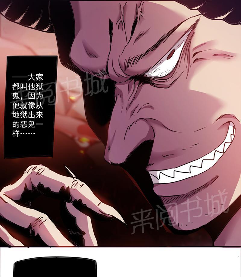 《最强农民工》漫画最新章节第95话免费下拉式在线观看章节第【2】张图片