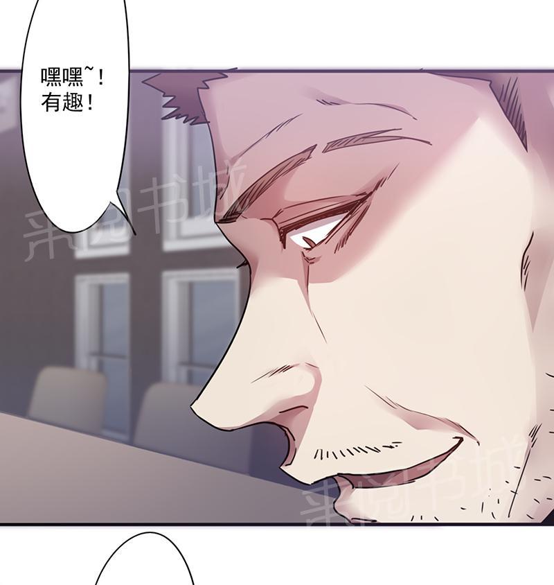 《最强农民工》漫画最新章节第98话免费下拉式在线观看章节第【7】张图片