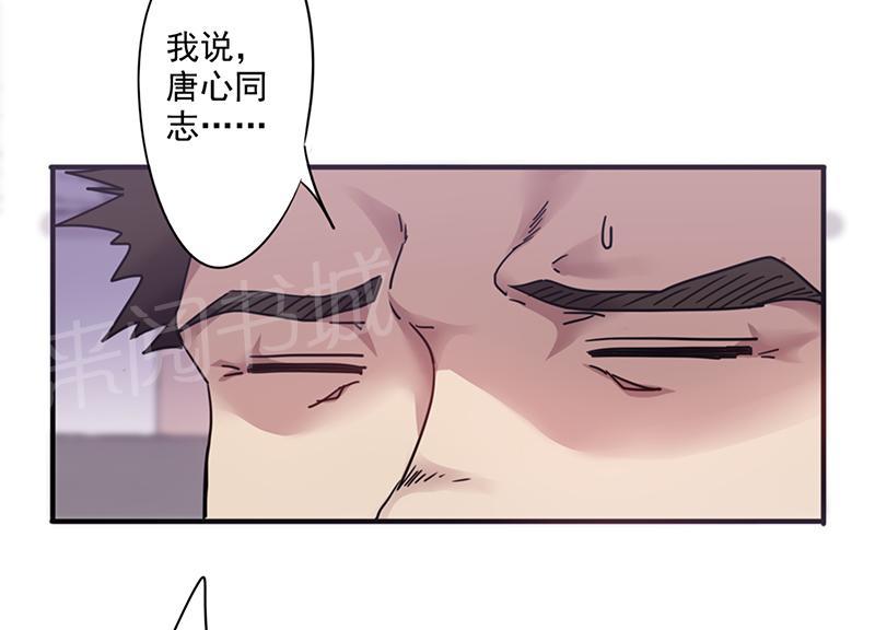 《最强农民工》漫画最新章节第98话免费下拉式在线观看章节第【6】张图片