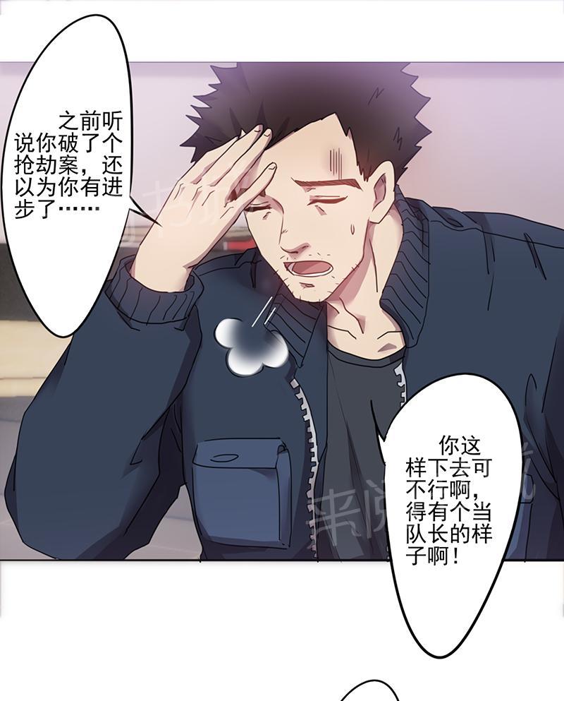 《最强农民工》漫画最新章节第98话免费下拉式在线观看章节第【3】张图片