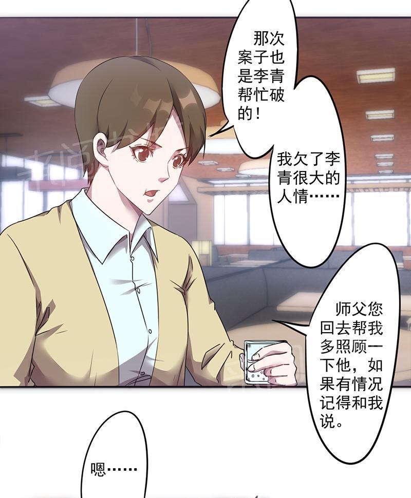 《最强农民工》漫画最新章节第98话免费下拉式在线观看章节第【2】张图片