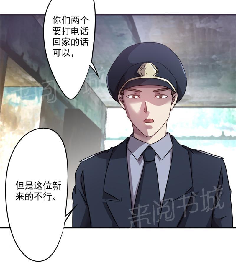 《最强农民工》漫画最新章节第100话免费下拉式在线观看章节第【7】张图片