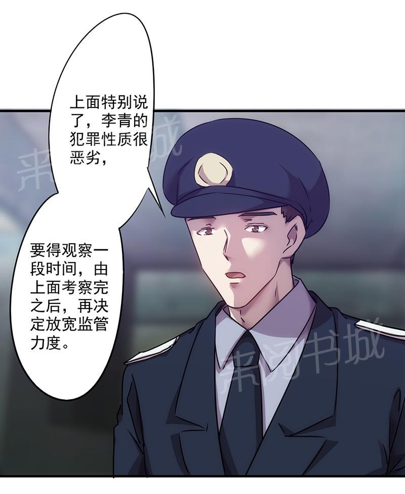 《最强农民工》漫画最新章节第100话免费下拉式在线观看章节第【5】张图片