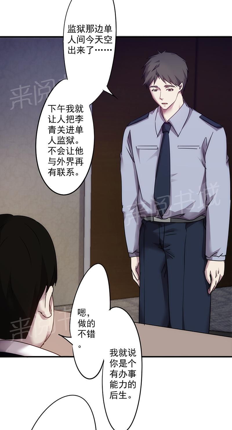 《最强农民工》漫画最新章节第100话免费下拉式在线观看章节第【3】张图片