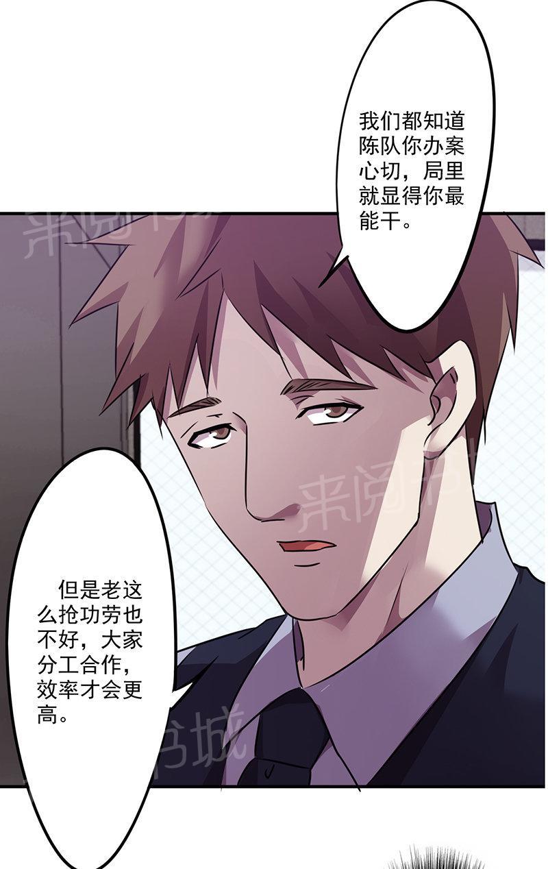 《最强农民工》漫画最新章节第103话免费下拉式在线观看章节第【2】张图片