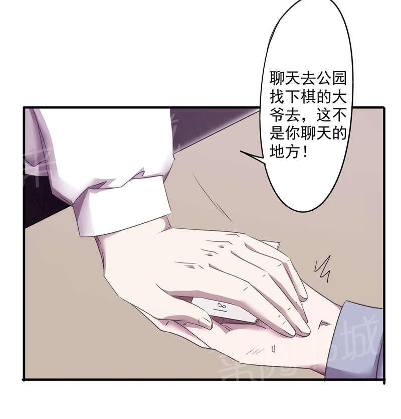 《最强农民工》漫画最新章节第105话免费下拉式在线观看章节第【2】张图片