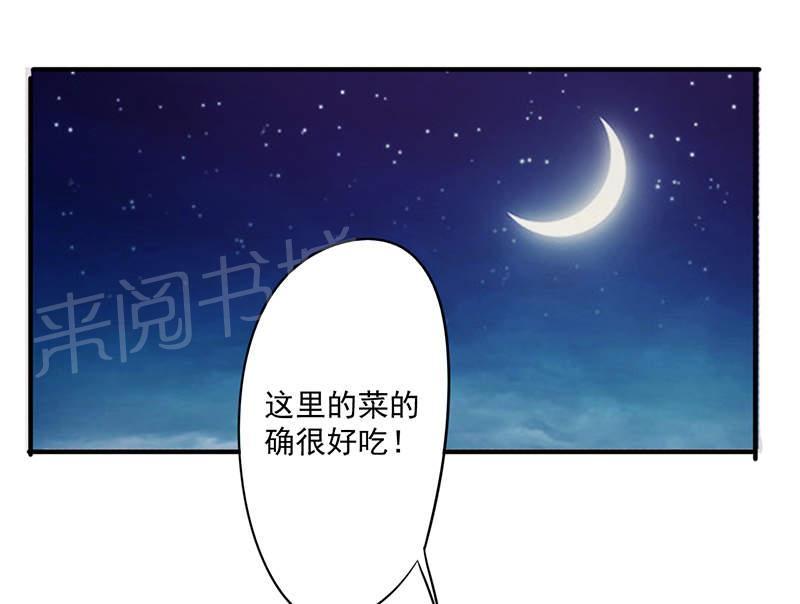 《最强农民工》漫画最新章节第106话免费下拉式在线观看章节第【6】张图片