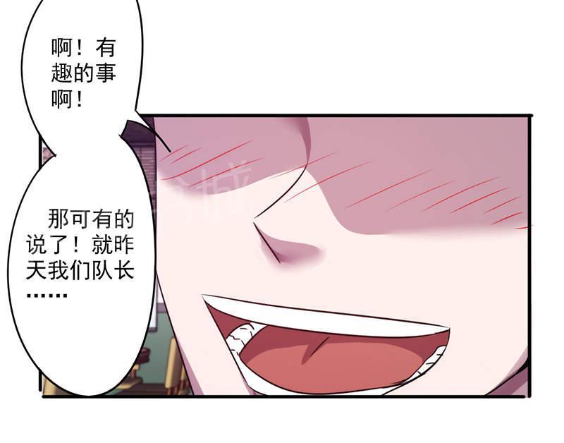 《最强农民工》漫画最新章节第106话免费下拉式在线观看章节第【3】张图片