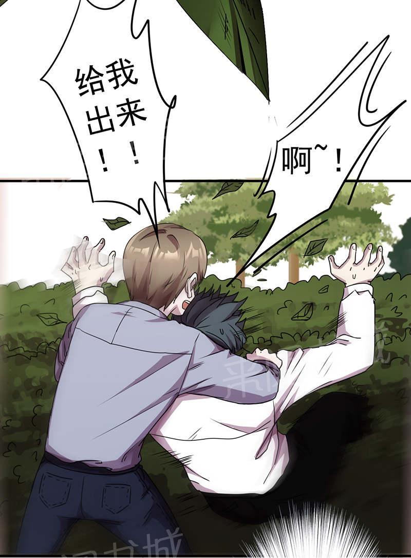 《最强农民工》漫画最新章节第107话免费下拉式在线观看章节第【3】张图片