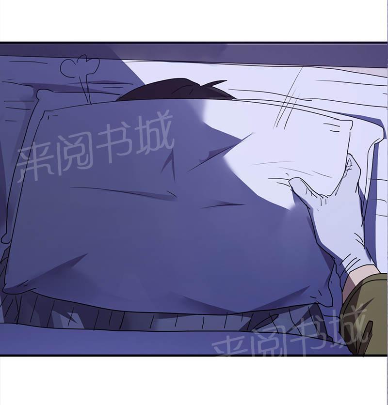 《最强农民工》漫画最新章节第110话免费下拉式在线观看章节第【8】张图片