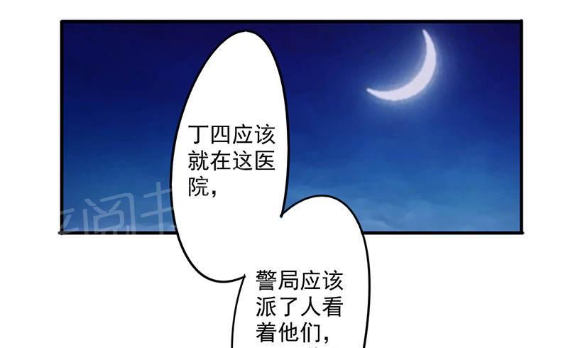 《最强农民工》漫画最新章节第110话免费下拉式在线观看章节第【6】张图片