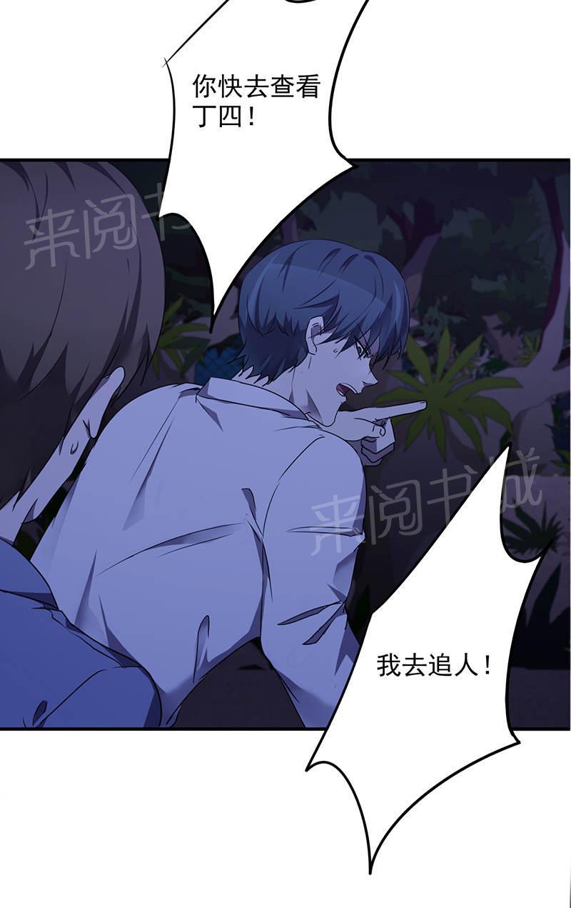 《最强农民工》漫画最新章节第110话免费下拉式在线观看章节第【2】张图片