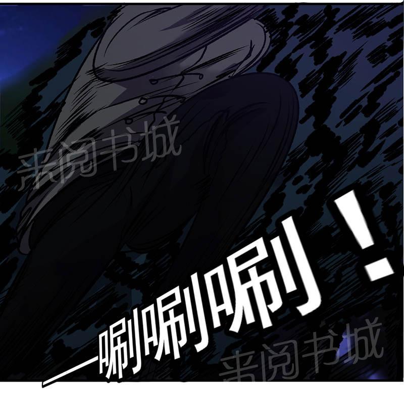 《最强农民工》漫画最新章节第110话免费下拉式在线观看章节第【1】张图片