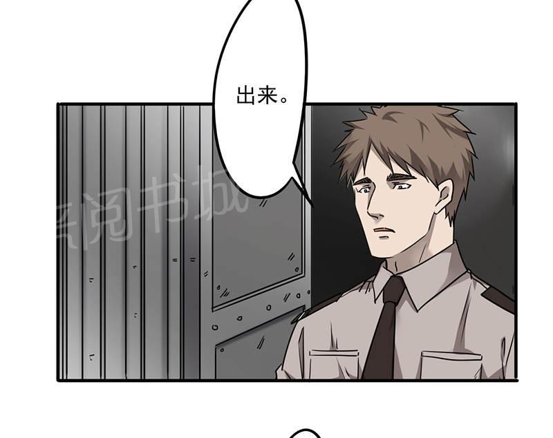 《最强农民工》漫画最新章节第112话免费下拉式在线观看章节第【13】张图片