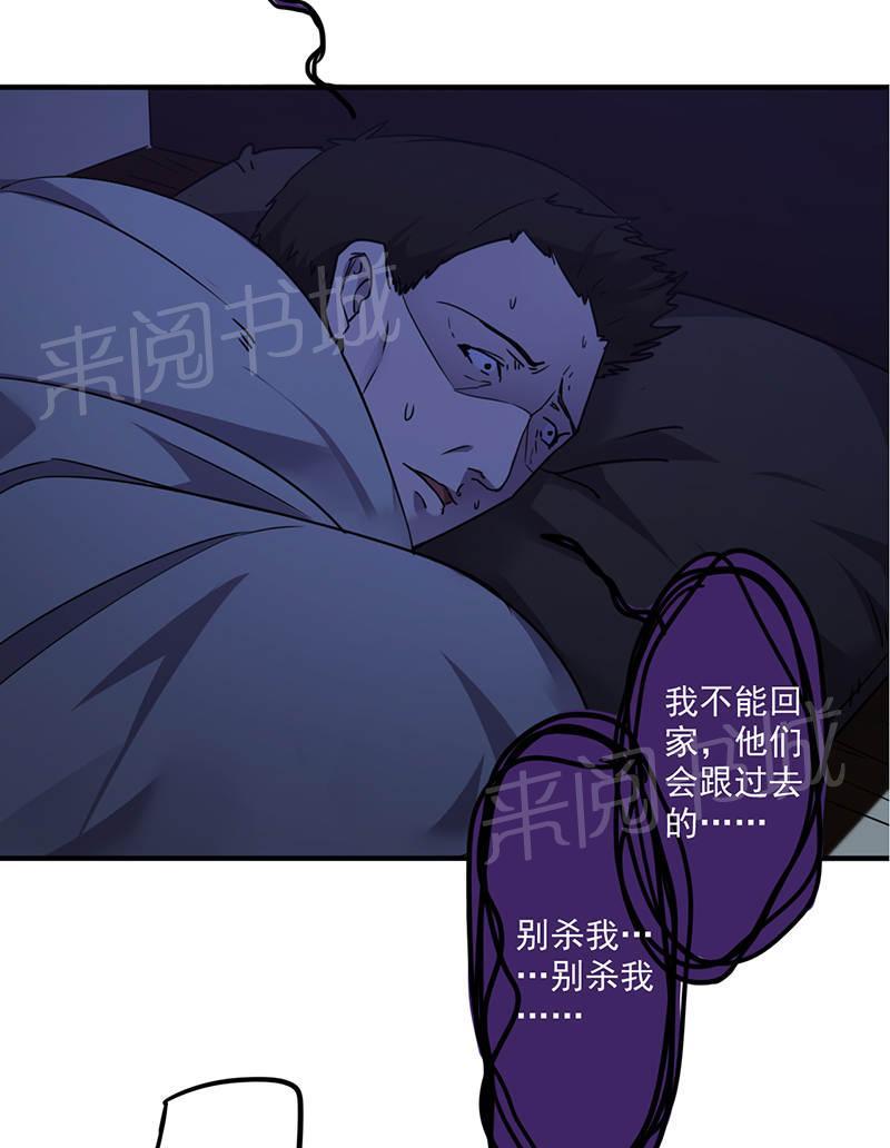 《最强农民工》漫画最新章节第112话免费下拉式在线观看章节第【10】张图片