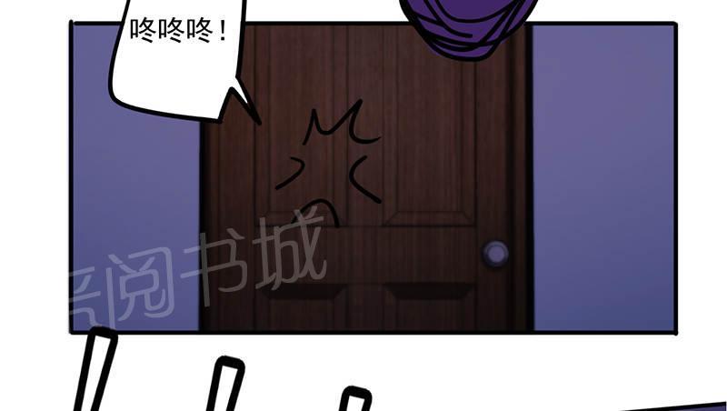 《最强农民工》漫画最新章节第112话免费下拉式在线观看章节第【9】张图片