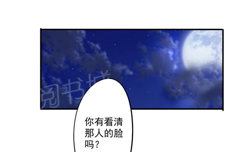 《最强农民工》漫画最新章节第112话免费下拉式在线观看章节第【7】张图片