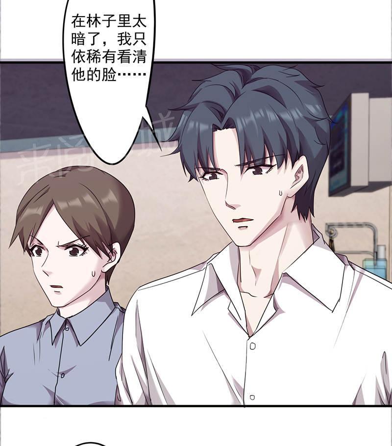 《最强农民工》漫画最新章节第112话免费下拉式在线观看章节第【5】张图片