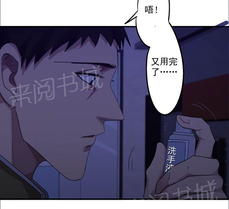 《最强农民工》漫画最新章节第112话免费下拉式在线观看章节第【1】张图片