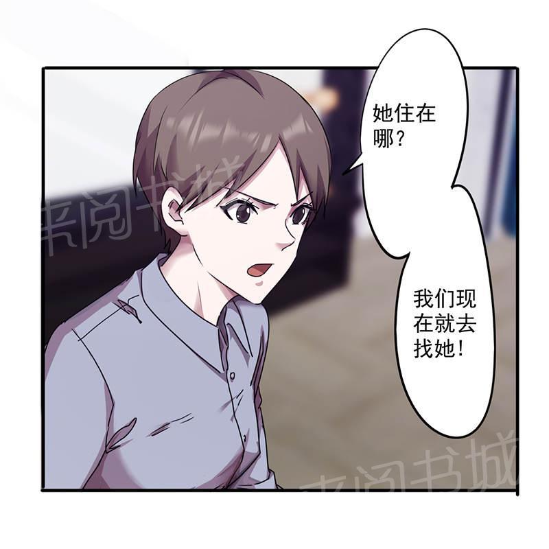 《最强农民工》漫画最新章节第113话免费下拉式在线观看章节第【27】张图片