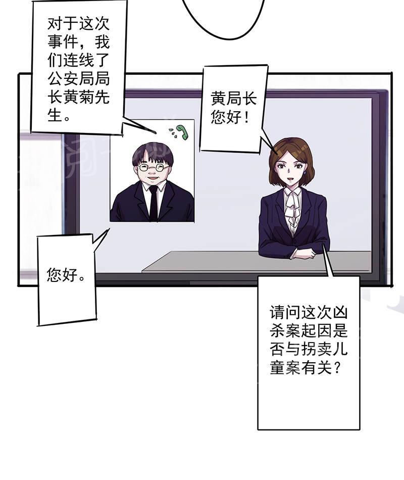 《最强农民工》漫画最新章节第113话免费下拉式在线观看章节第【24】张图片