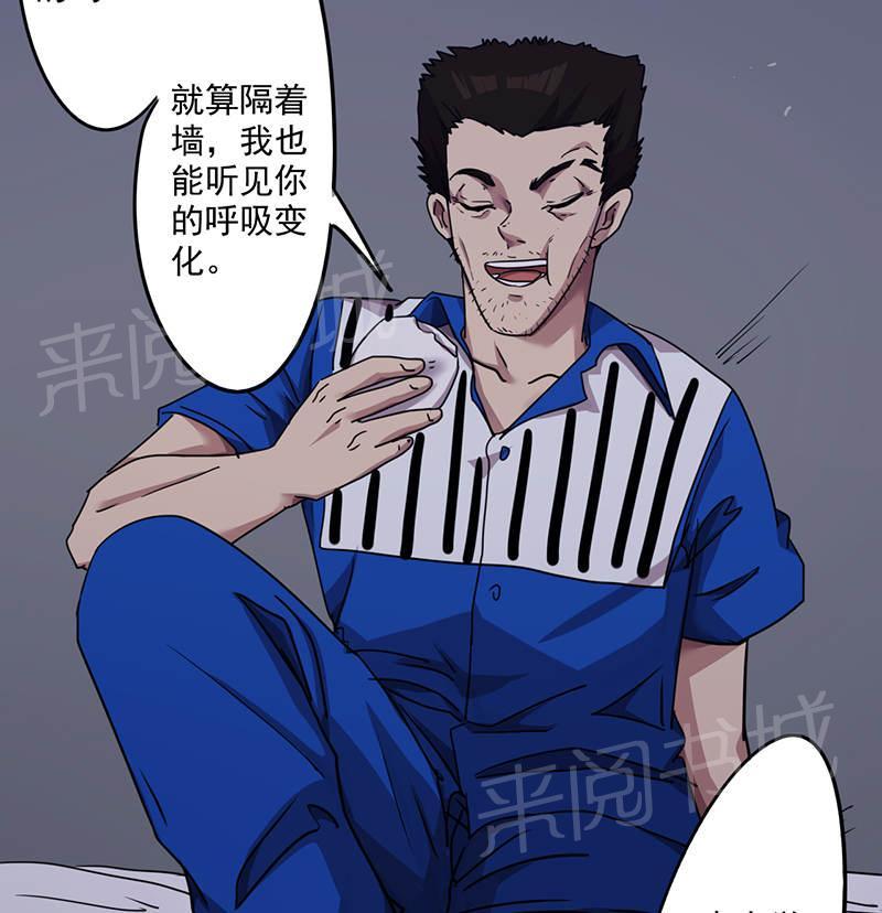 《最强农民工》漫画最新章节第113话免费下拉式在线观看章节第【16】张图片