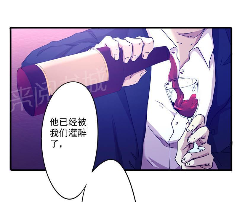 《最强农民工》漫画最新章节第114话免费下拉式在线观看章节第【12】张图片