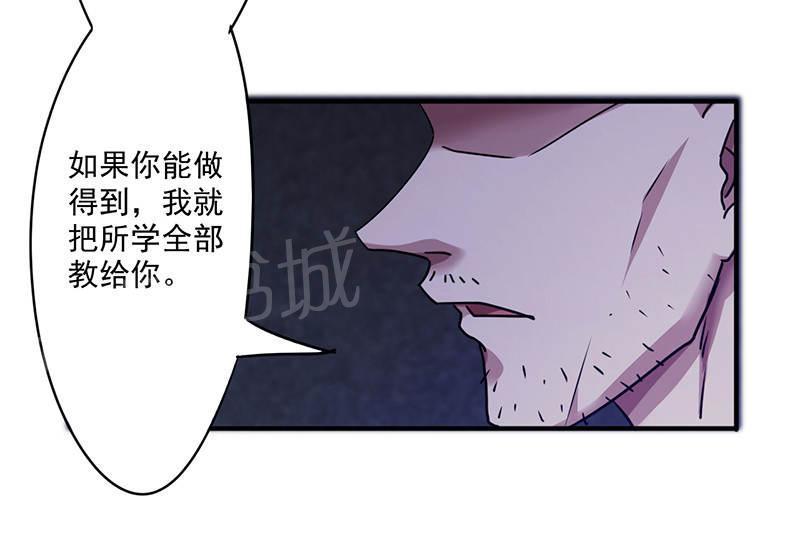 《最强农民工》漫画最新章节第114话免费下拉式在线观看章节第【1】张图片