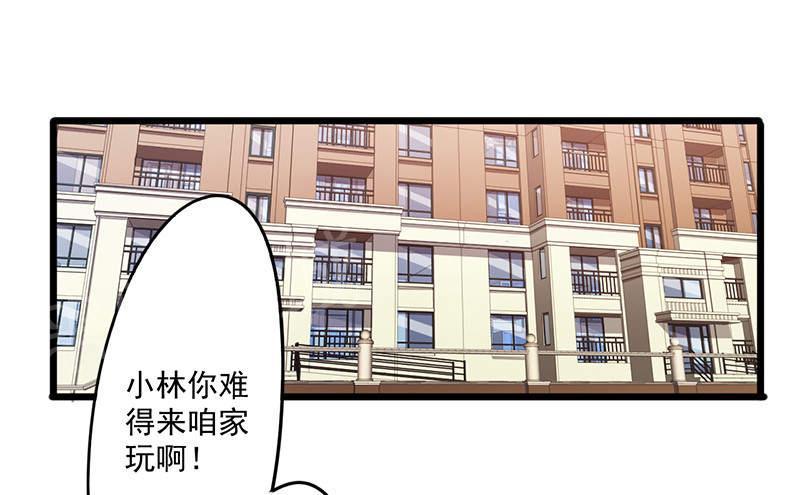 《最强农民工》漫画最新章节第115话免费下拉式在线观看章节第【23】张图片