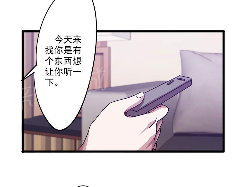 《最强农民工》漫画最新章节第115话免费下拉式在线观看章节第【20】张图片